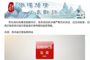 江南app平台下载苹果版官网截图0